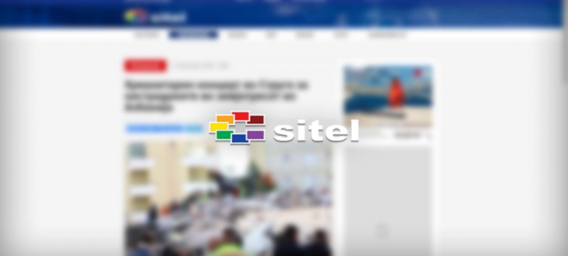 SITEL.COM.MK | Хуманитарен концерт во Струга за настраданите во земјотресот во Албанија